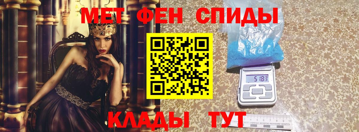 Кингисепп  Amphetamine  Вход с VPN  АМФЕТАМИН 97% 