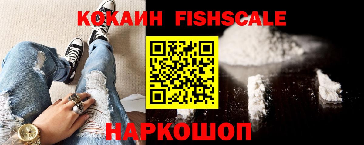 Кокаин Эквадор Кингисепп