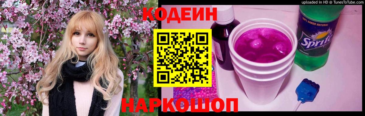 Cocaine  НБОМе  Мефедрон   Кингисепп  ЭКСТАЗИ  Бошки Шишки  Меф  Гашиш  Вход с VPN 