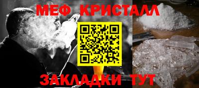 крисы Краснознаменск