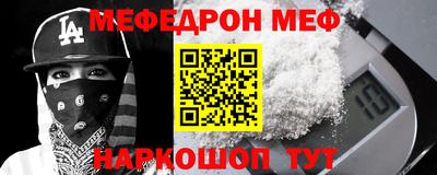 мдма Краснодар