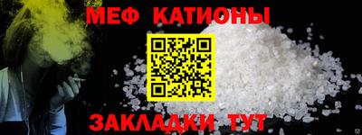 крисы Краснознаменск