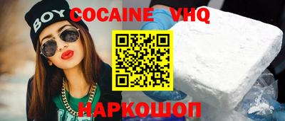 мдма Краснодар