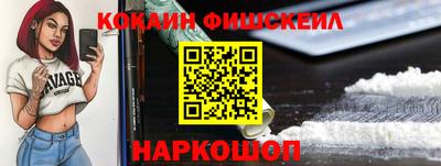 крисы Краснознаменск