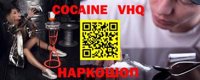 крисы Краснознаменск