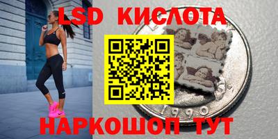 кокаин перу Краснокаменск
