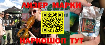 кокаин перу Краснокаменск