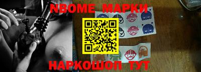 крисы Краснознаменск