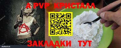 мдма Краснодар