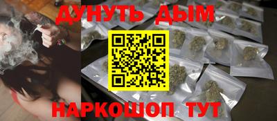 кокаин перу Краснокаменск