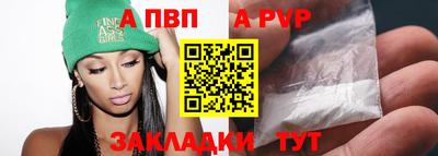 крисы Краснознаменск