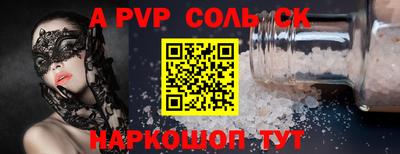 мдма Краснодар