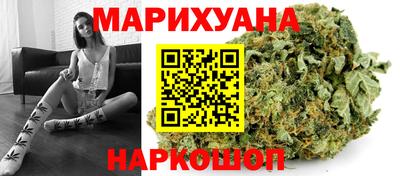 кокаин перу Краснокаменск