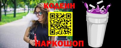 кокаин перу Краснокаменск