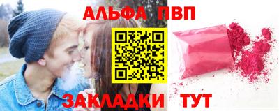 кокаин перу Краснокаменск