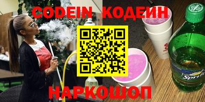 крисы Краснознаменск