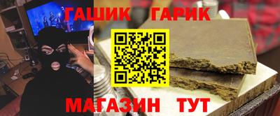кокаин перу Краснокаменск
