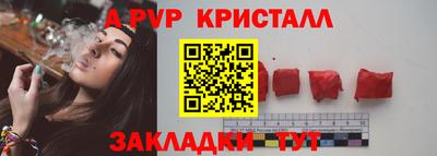 кокаин перу Краснокаменск