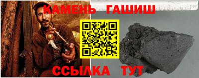 крисы Краснознаменск
