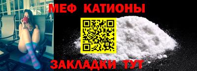 кокаин перу Краснокаменск