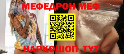 крисы Краснознаменск