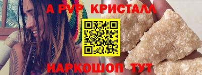 мдма Краснодар