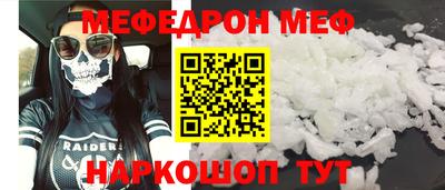 кокаин перу Краснокаменск