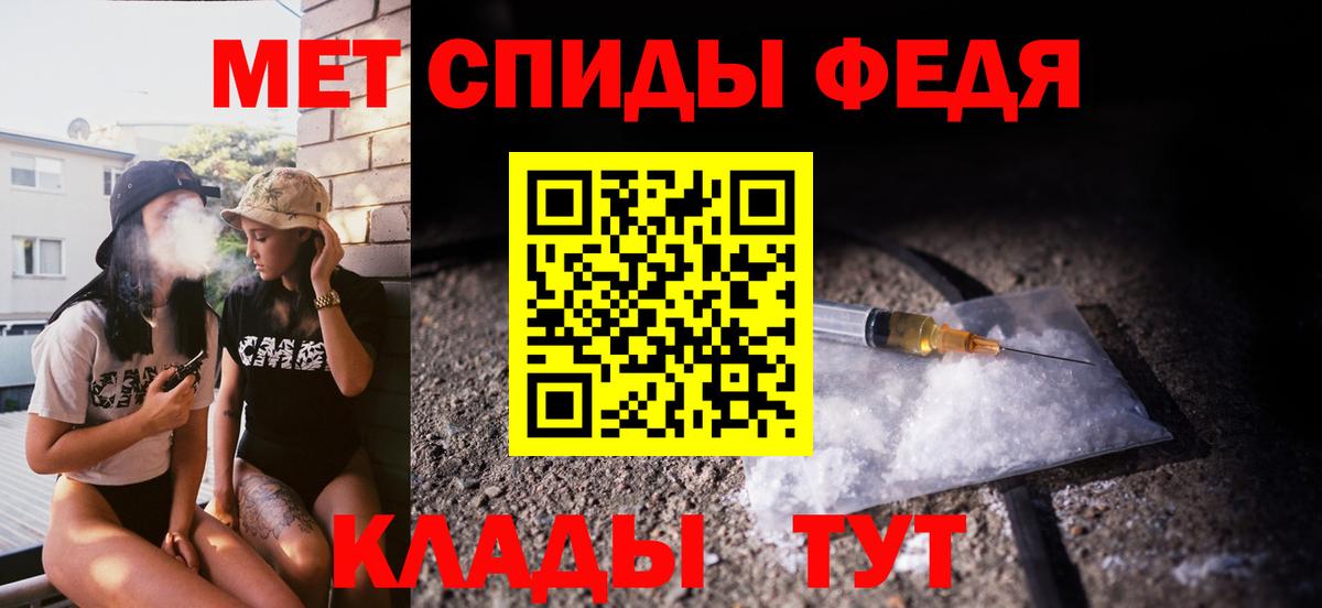 Кингисепп  Метамфетамин  Вход с VPN  МЕТАМФЕТАМИН мет 