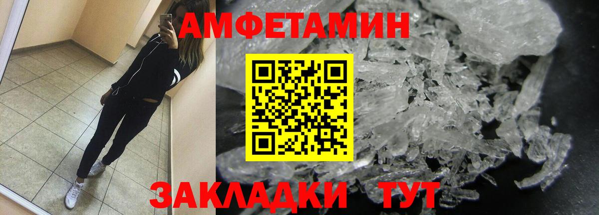 Первитин пудра Кингисепп
