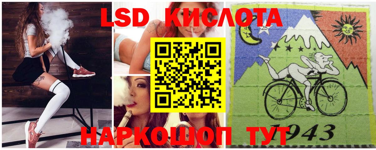 Марки NBOMe 1,8мг  Марки NBOMe 1,8мг  Вход с VPN  Кингисепп 