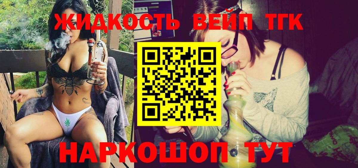 ТГК Wax  Вход с VPN  Кингисепп 