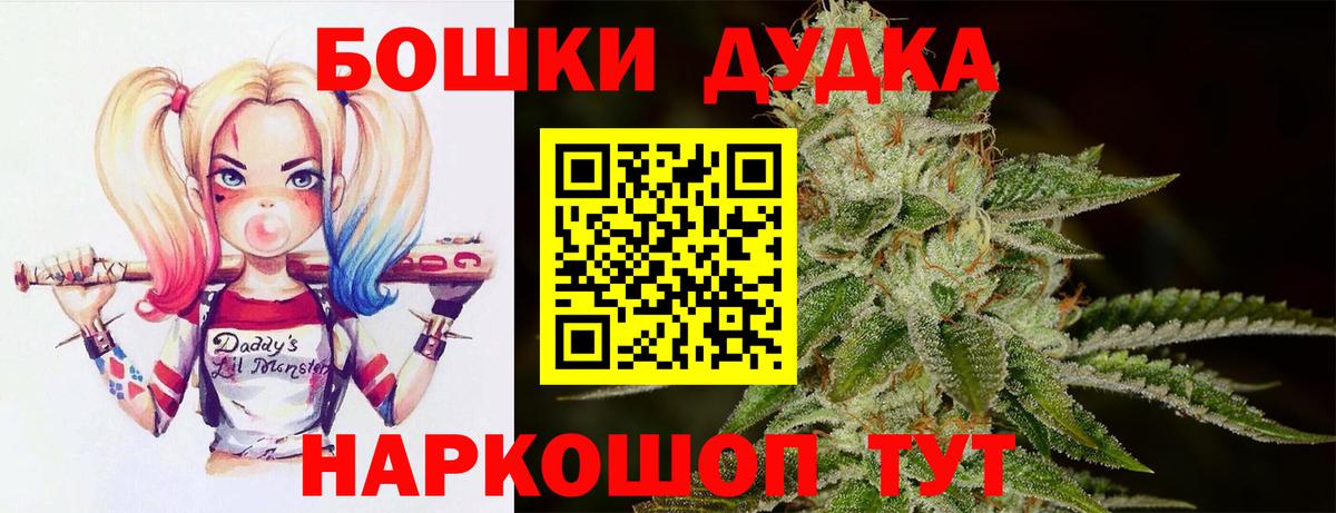 Каннабис THC 21% Кингисепп