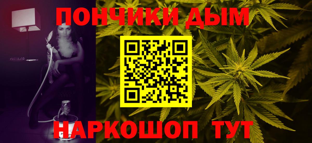 Кингисепп  Конопля план  Бошки Шишки White Widow  Конопля White Widow  Вход с VPN 